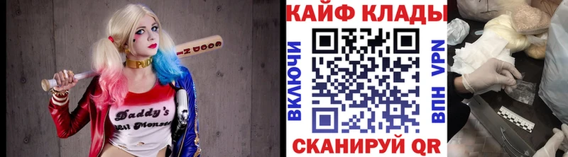 Наркошоп купить Гашиш  Кокаин  Амфетамин  Канабис  МЕФ  Железноводск