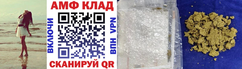 Купить где  Железноводск  АМФ Premium 