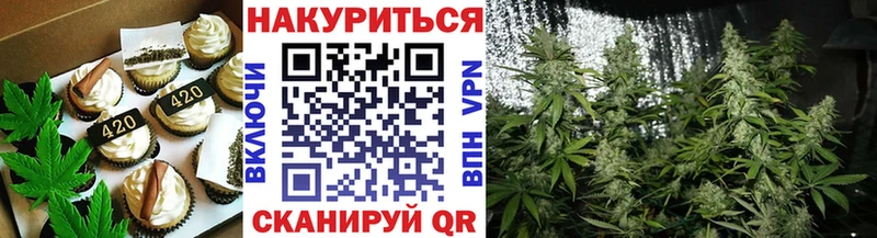 Canna-Cookies конопля  Купить закладки  Железноводск 