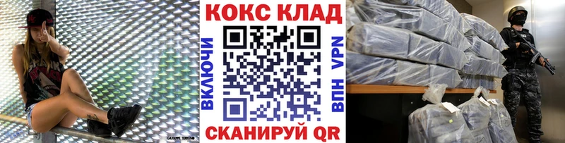 КОКАИН Эквадор  Купить закладки  Железноводск 