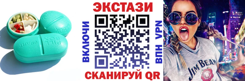 Ecstasy Cube Купить где Железноводск