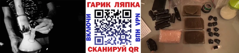 Гашиш Cannabis  Купить  Железноводск 