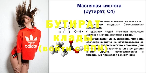 кокаин колумбия Касимов