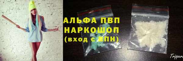 крисы Каменск-Шахтинский