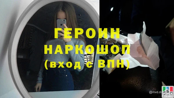 шишки Каменногорск