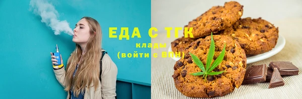 каннабис Каменка