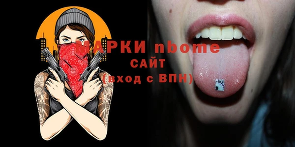 каннабис Каменка