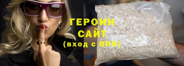 шишки Каменногорск