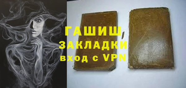 крисы Каменск-Шахтинский