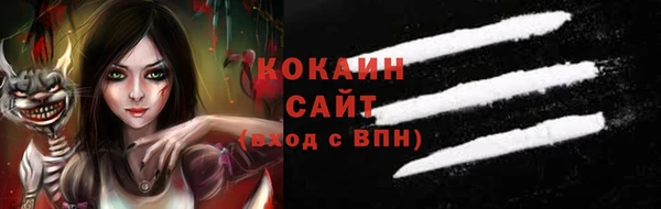крисы Каменск-Шахтинский