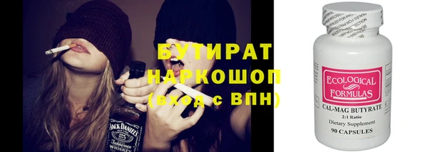 каннабис Каменка