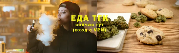 мяу мяу кристалл Карпинск