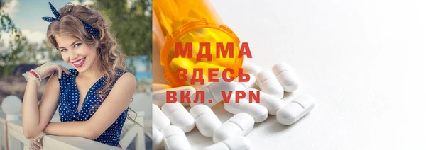 шишки Каменногорск