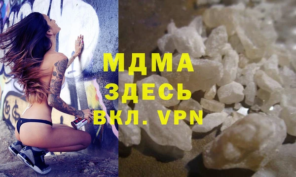 шишки Каменногорск