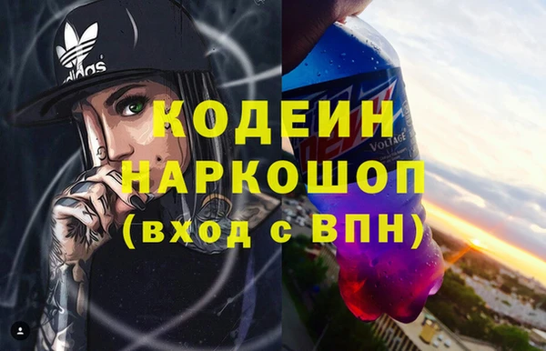 крисы Каменск-Шахтинский