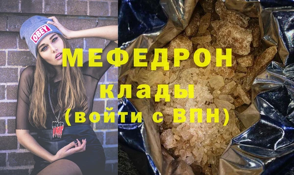 синтетический гашиш Карталы
