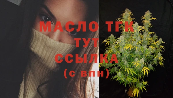 мяу мяу кристалл Карпинск