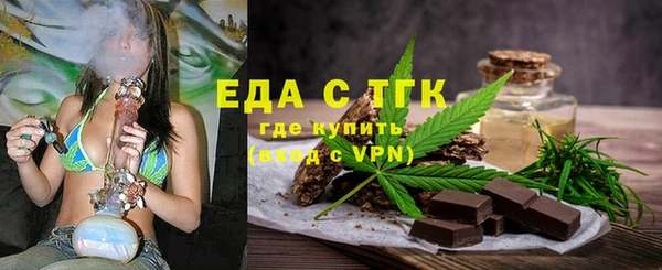 каннабис Каменка