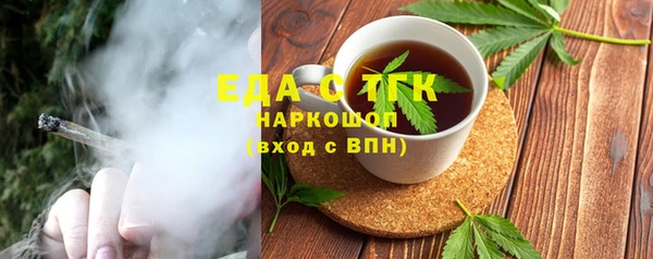 крисы Каменск-Шахтинский