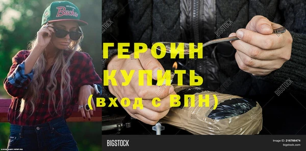 крисы Каменск-Шахтинский