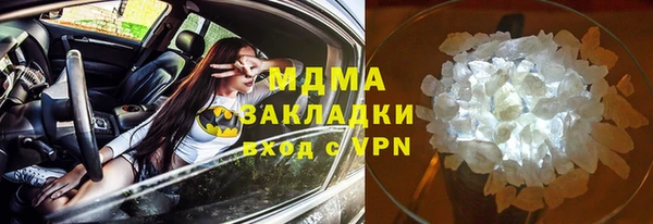 мяу мяу кристалл Карпинск