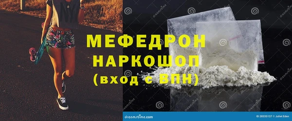 кокаин колумбия Касимов