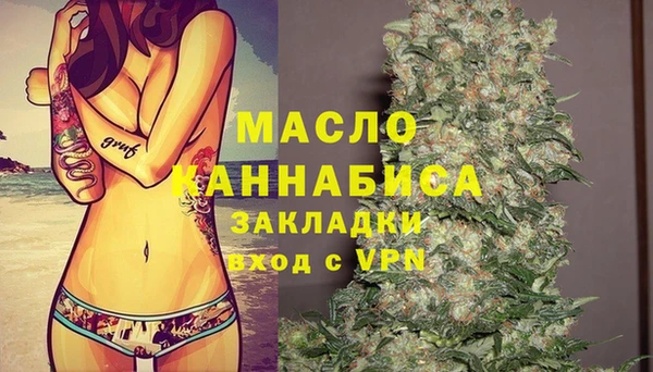 крисы Каменск-Шахтинский