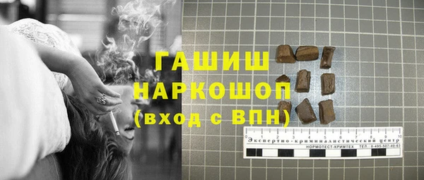 крисы Каменск-Шахтинский