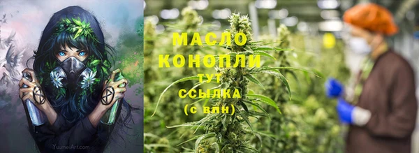 крисы Каменск-Шахтинский