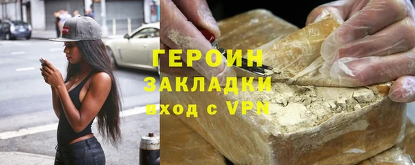 каннабис Каменка