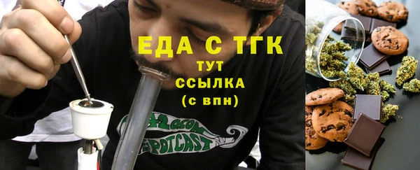каннабис Каменка