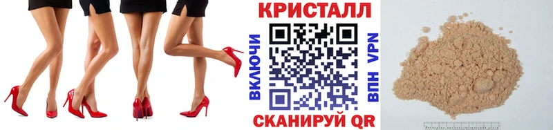 Первитин витя  Купить закладки  Железноводск 