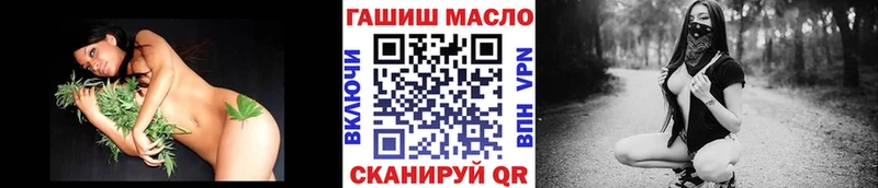 Купить закладки  Железноводск  ТГК THC oil 